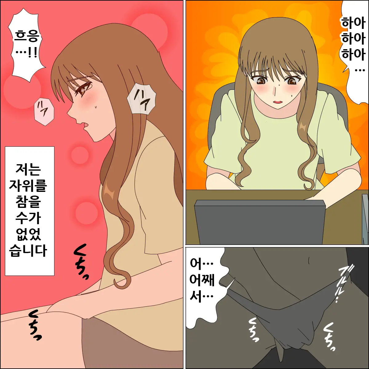 Koya No Naka No Mizuki